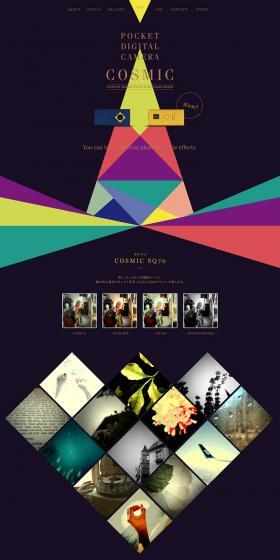 Pocket Digital Camera "COSMIC SQ70" LP design (Cameras and Digital Cameras / Purples / Arts) PC version