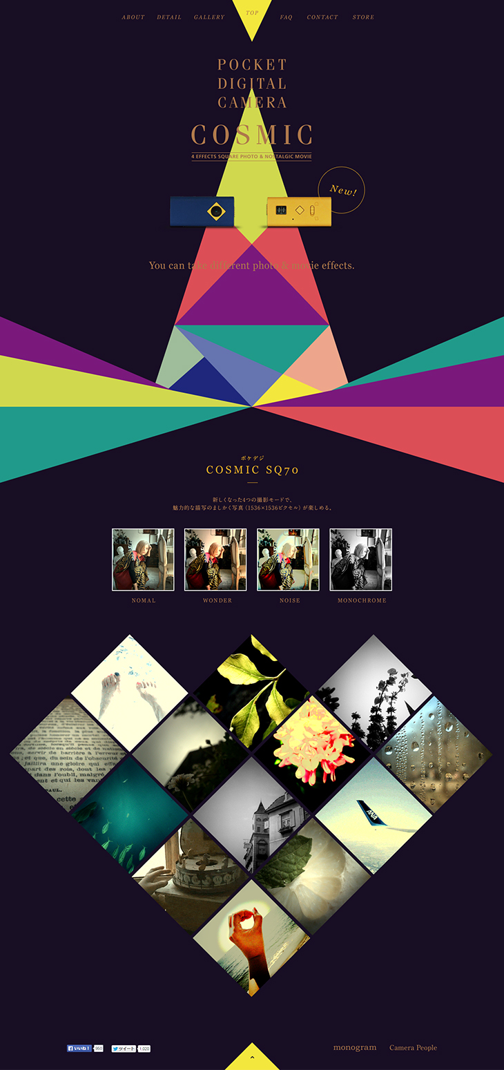 Pocket Digital Camera "COSMIC SQ70" LP design (pc / Purples / Arts) PC version