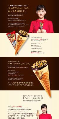 The Secret to Giant Corn's Deliciousness LP design (Sweets and Snacks / yellow / Simple) PC version