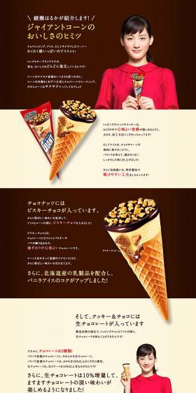 The Secret to Giant Corn's Deliciousness LP design (Sweets and Snacks / yellow / Simple) PC version