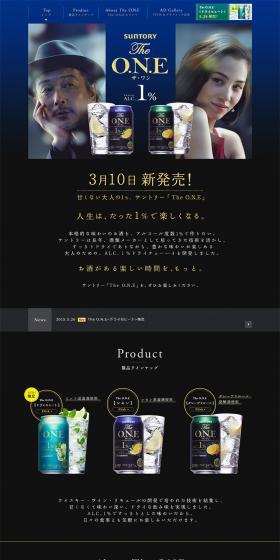 The.O.N.E LP design (Beverages and Alcohol / Black-colored / Simple) PC version