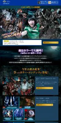 ハロウィーン・ホラーナイトのLPデザイン（旅行・アウトドア／グレー系／神秘系）PC版