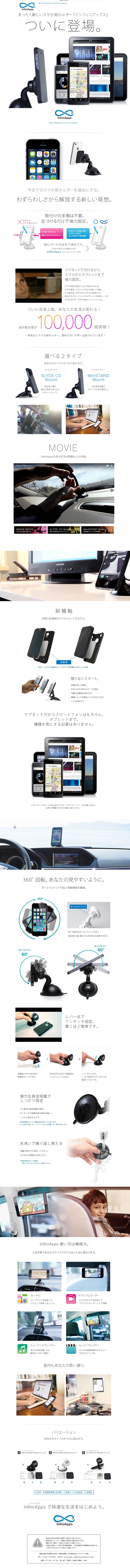 InfiniApps Mini Stand LP design (goods / White-based / Cool style) PC version