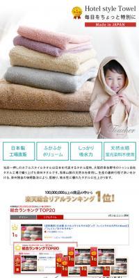 Big Face Towel LP design (goods / White-based / Simple) PC version