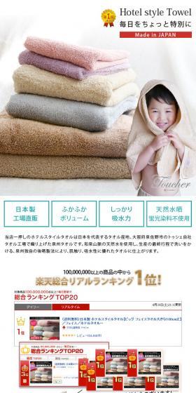Big Face Towel LP design (goods / White-based / Simple) PC version