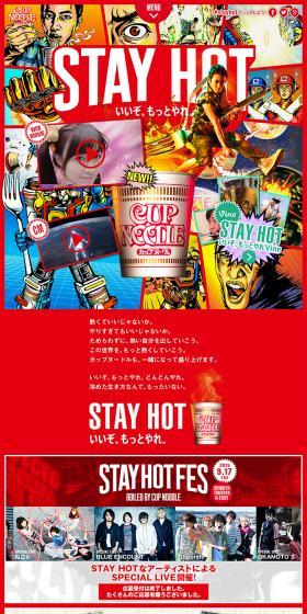 STAY HOT! Nice, keep it up! CUP NOODLE. LP design (food / Red tones / Flashy style) PC version