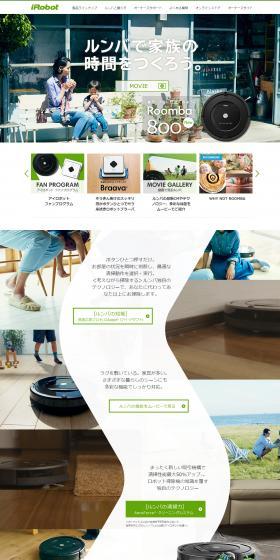 Roomba robot vacuum cleaner LP design (Consumer electronics / White-based / Trust and Safety) PC version