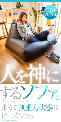 A sofa that turns people into gods. LP design (Interior, furniture, and bedding / White-based / Cool style) PC version