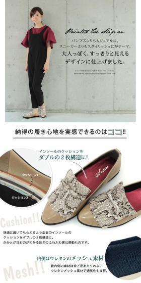 sesto 2015 Fall/Winter New Arrivals Slip-ons LP design (fashion / Shades of grey / Simple) PC version