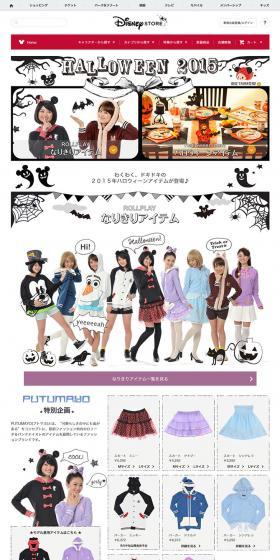 Disney Store HALLOWEEN 2015 LP design (fashion / White-based / Cute style) PC version