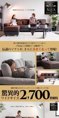 Sofa Aqua LP design (Interior, furniture, and bedding / Shades of grey / Simple) PC version