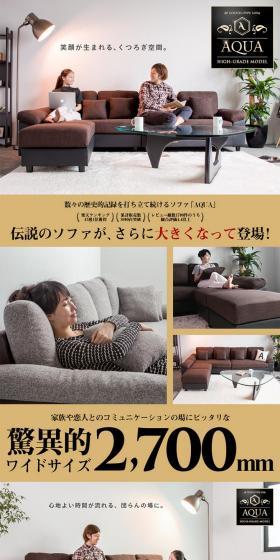 Sofa Aqua LP design (Interior, furniture, and bedding / Shades of grey / Simple) PC version
