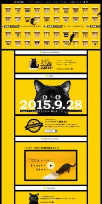 Takkyubin Compact LP design (Services, Insurance, and Finance / yellow / Cool style) PC version