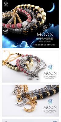 Moonstone Bracelet 'MOON' LP design (fashion / White-based / Refined style) PC version