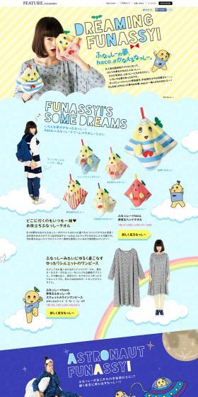 DREAMING FNASSYI LP design (fashion / Multi-color type / Cute style) PC version