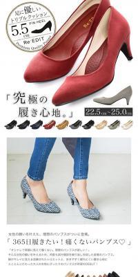 Triple-cushioned memory foam pumps LP design (fashion / White-based / Simple) PC version