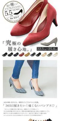 トリプルクッション入り 低反発 パンプスのLPデザイン（ファッション／ホワイト系／シンプル系）PC版