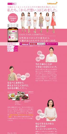 Basic Supplements LP design (Beauty, Skincare, Fragrance / Pink shades / Refined style) PC version