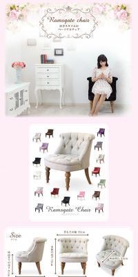 Ramsgate sofa LP design (Interior, furniture, and bedding / Pink shades / Cute style) PC version
