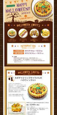 HAPPY HALLPWEEN LP design (Sweets and Snacks / Brown tones / Cute style) PC version