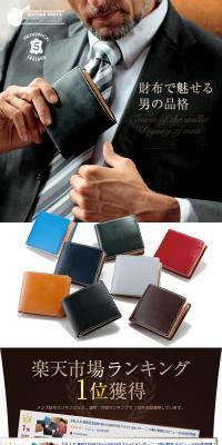 Bridle leather bi-fold wallet LP design (Bags, Accessories, Brands / Brown tones / Cool style) PC version