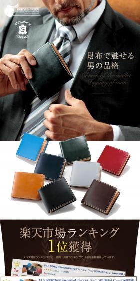 Bridle leather bi-fold wallet LP design (Bags, Accessories, Brands / Brown tones / Cool style) PC version