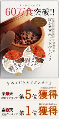 Aged Brown Rice Retort Pack LP design (food / Brown tones / Health and Wellness) PC version