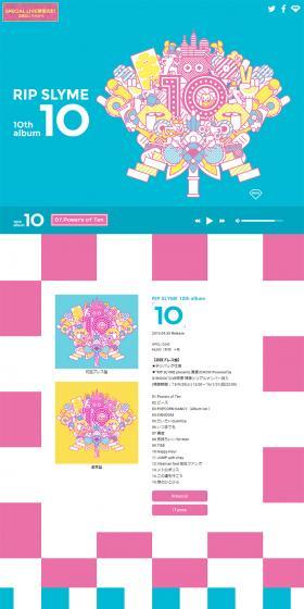 RIP SLYME '10' Special Site LP design (Books, Music, Games / Multi-color type / Simple) PC version