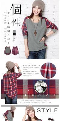 Tartan Check Cut & Sew LP design (fashion / White-based / Simple) PC version