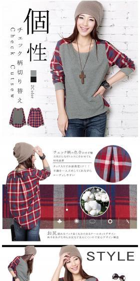Tartan Check Cut & Sew LP design (fashion / White-based / Simple) PC version