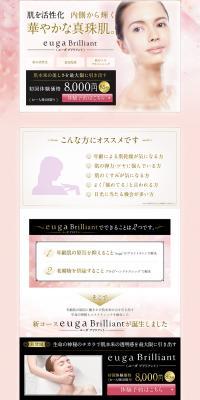 You are brilliant LP design (Beauty services / Pink shades / Refined style) PC version