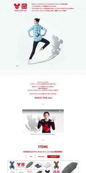 Magic for All LP design (fashion / White-based / Simple) PC version