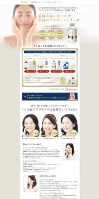 Dr.Celeskin LP design (Beauty, Skincare, Fragrance / Shades of grey / Refined style) PC version
