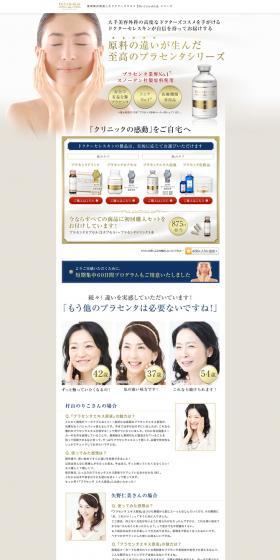 Dr.Celeskin LP design (Beauty, Skincare, Fragrance / Shades of grey / Refined style) PC version