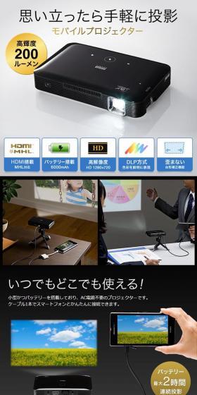 mobile projector LP design (pc / Shades of grey / Simple) PC version
