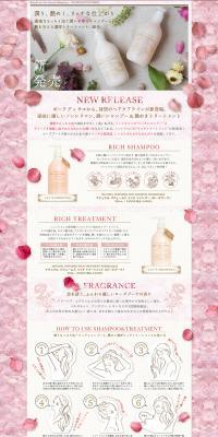 Natural Perfumed Rich LP design (Beauty, Skincare, Fragrance / Pink shades) PC version