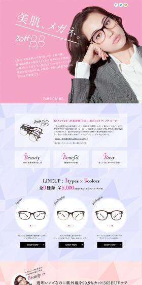 Zoff BB LP design (fashion / Pink shades / Simple) PC version