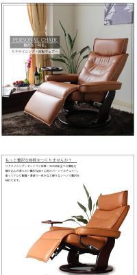 Personal chair upholstered in genuine leather LP design (Interior, furniture, and bedding / White-based / Simple) PC version