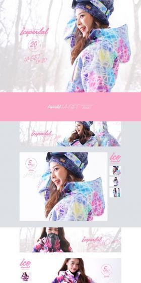 ICEPARDAL LP design (fashion / White-based / Simple) PC version