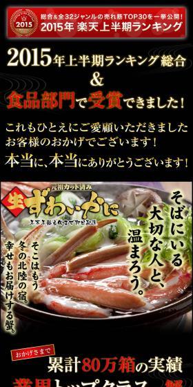 Original Pre-cut Raw Snow Crab LP design (food / Black-colored) PC version