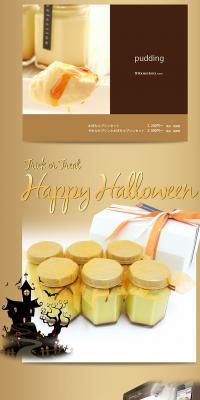Luxurious Soft Pudding for Adults LP design (Sweets and Snacks / Gold tones / Cute style) PC version