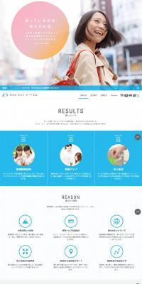 Credit Card Payment Implementation for Beauty Salons LP design (Services, Insurance, and Finance / White-based / Simple) PC version