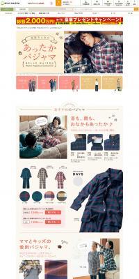 Warm Winter Pajamas Collection LP design (fashion / Pink shades / Cute style) PC version