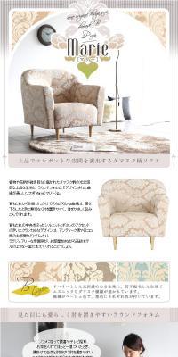 Damask Sofa Marie LP design (Interior, furniture, and bedding / White-based / Cute style) PC version