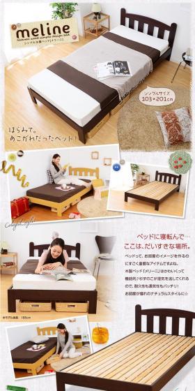 Simple Wooden Bed [Melini] LP design (Interior, furniture, and bedding / Shades of grey / Cute style) PC version