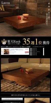 Lacca Coffee Table LP design (Interior, furniture, and bedding / White-based) PC version