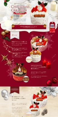 CHRISTMAS CAKE2014 LP design (Sweets and Snacks / yellow / Cute style) PC version