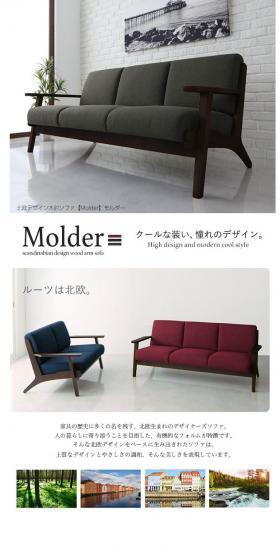 Molder 3-seater Sofa LP design (Interior, furniture, and bedding / White-based / Simple) PC version