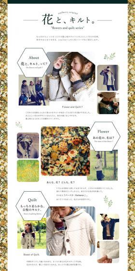 The Flower and Quilt Series. LP design (fashion / White-based / Cute style) PC version