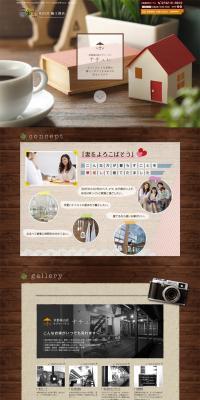Nature LP design (Housing and Real Estate / Brown tones / Trust and Safety) PC version